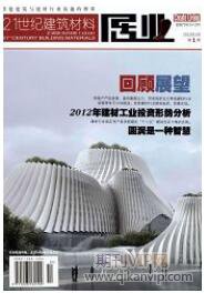 建筑設計論文