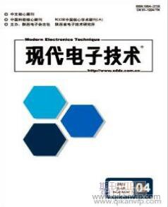 現代電子技術