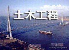 土木工程技術解決市政工程措施探析