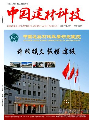 中國建材科技