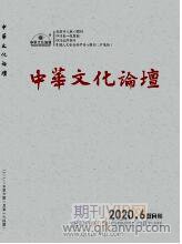 文化論文發(fā)表
