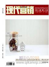 互聯網論文發表