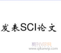合金材料sci論文發表