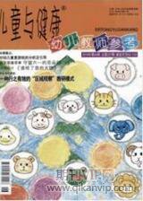 幼兒教育論文