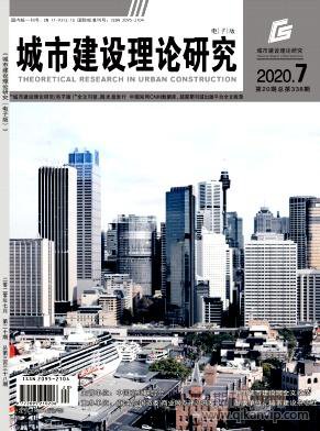 城市建設理論研究
