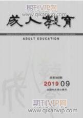 學徒制教育論文