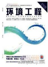 鄉(xiāng)村旅游論文