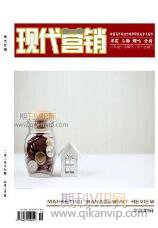 互聯網營銷論文