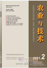 農(nóng)業(yè)水利論文