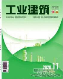 工業建筑