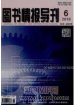 數字資源論文
