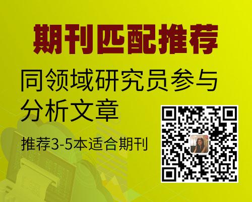 數字檔案論文