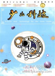 少兒科技