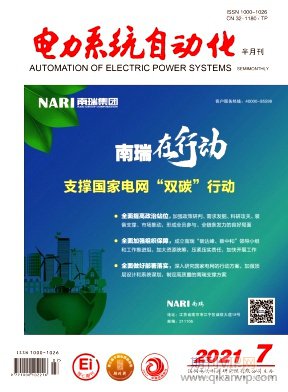 電力系統(tǒng)自動化