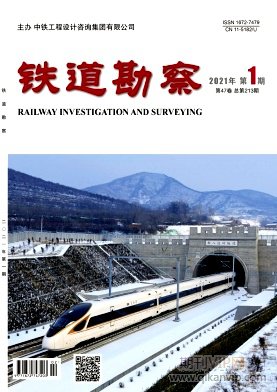 鐵道勘查