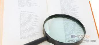 小學數學教育論文