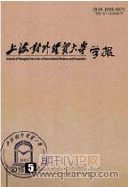 企業(yè)轉(zhuǎn)型論文