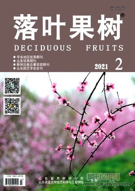 落葉果樹