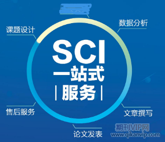 有機化學論文
