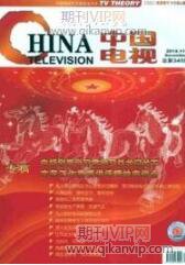 新媒體論文