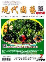 園林工程論文