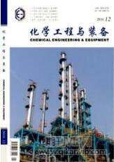 化學水處理論文