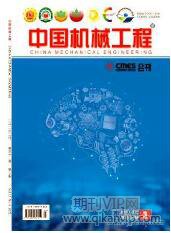 機(jī)械設(shè)計論文