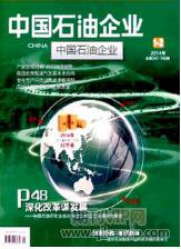 企業投資管理