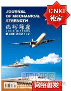 機械強度