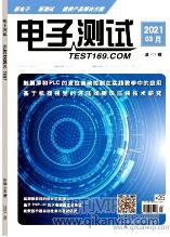 發電工程論文