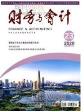 會(huì)計(jì)論文發(fā)表