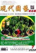 色彩在園林設計中的應用探究