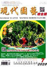 園林設計論文