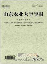 景觀設計論文