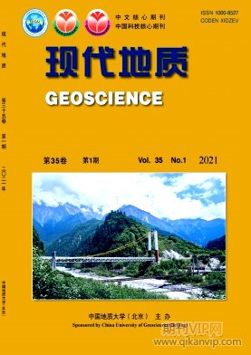 現代地質