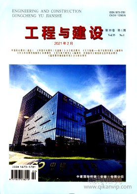 工程與建設