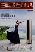 傳統(tǒng)文化論文