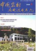 電梯中電氣控制系統(tǒng)的常見故障及解決措施研究
