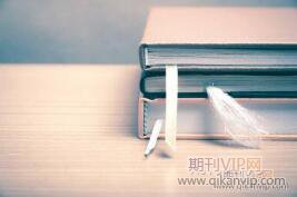 財務管理論文