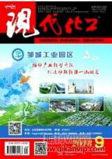 現代化工