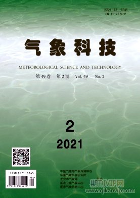 氣象科技