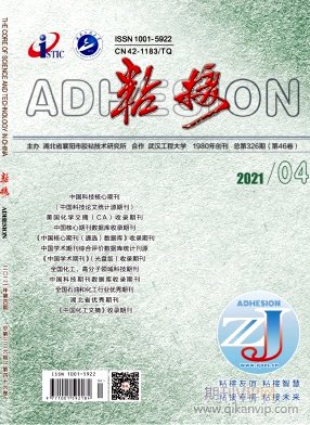 粘接