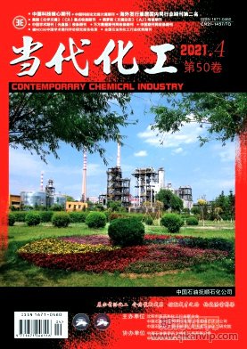 當(dāng)代化工