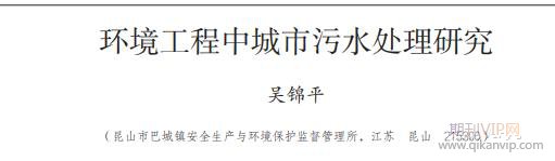 作者簡介
