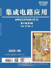變電站論文