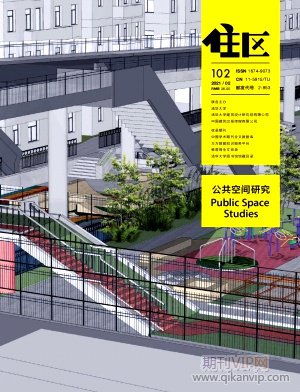 住區