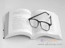 方向新穎的課題好不好發(fā)表