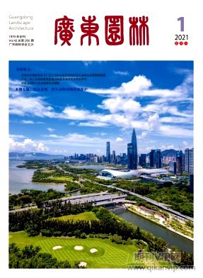廣東園林