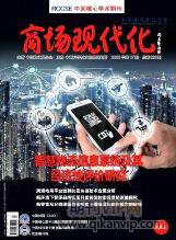 現代化論文
