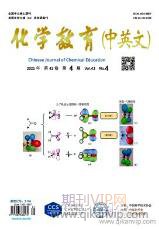 高中教育論文
